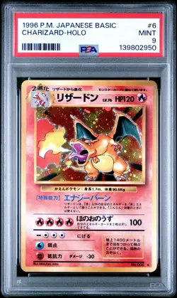 1996 POKEMON BASE SET JAPANESE #6 CHARIZARD-HOLO PSA 9 - Image 1
