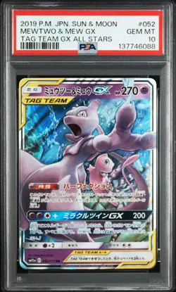 2019 POKEMON JPN SUN & MOON TAG TEAM GX ALL STARS #052 MEWTWO & MEW GX PSA 10 - Image 1