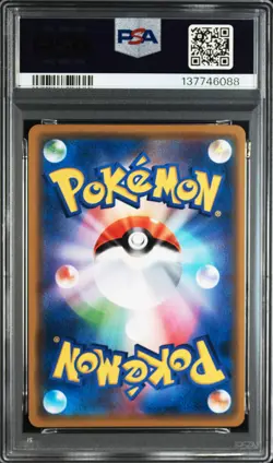 2019 POKEMON JPN SUN & MOON TAG TEAM GX ALL STARS #052 MEWTWO & MEW GX PSA 10 - Image 2