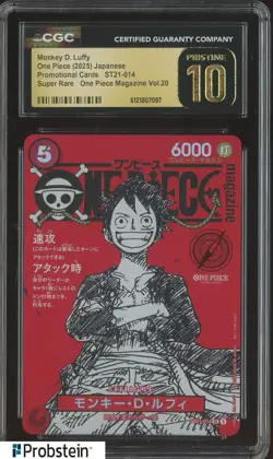 2025 One Piece JPN ST21 Promo Magazine Vol.20 014 Monkey D Luffy CGC 10 PRISTINE - Image 1
