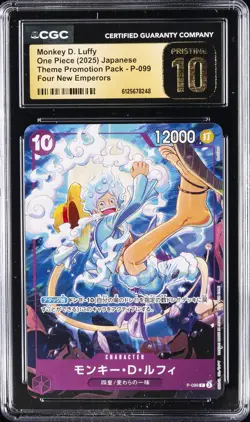 2025 ONE PIECE JAPANESE FOUR NEW EMPERORS PROMO MONKEY D. LUFFY CGC 10 PRISTINE - Image 1
