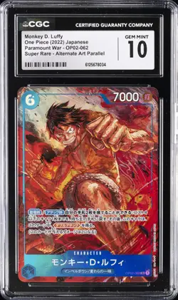 2022 ONE PIECE JPN PARAMOUNT WAR SUPER RARE ALT ART MONKEY D. LUFFY CGC 10 GM - Image 1