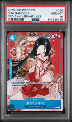 2025 ONE PIECE SIMPLIFIED CHINESE 3RD ANNIVERSARY SET #066 BOA HANCOCK PSA 10 - Image 1
