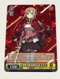 Weiss Schwarz Dengeki Bunko Gso/WS02-P03 PR Promo Asuna Sword Art Online - Image 1