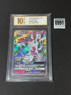 Sylveon GX RR CSM1cC-083/151 Pokemon Card Chinese Holo Grade 10 - Image 1