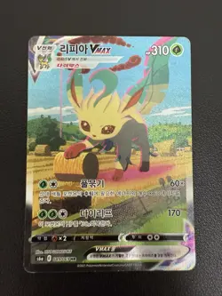 Leafeon VMAX 089/069 S6a: Eevee Heroes Holo Korean Card Full Alt Art Used Swsh - Image 2