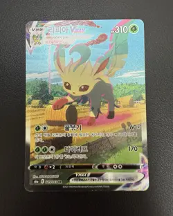 Leafeon VMAX 089/069 S6a: Eevee Heroes Holo Korean Card Full Alt Art Used Swsh - Image 3