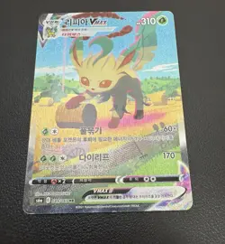 Leafeon VMAX 089/069 S6a: Eevee Heroes Holo Korean Card Full Alt Art Used Swsh - Image 4
