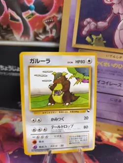 Pokemon Karte Card Vending expansion sheet No Rarity japanese Kangaskhan Mint - Image 1