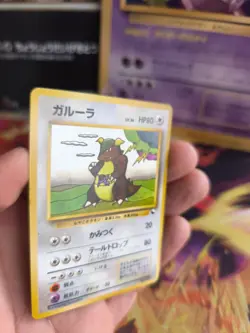 Pokemon Karte Card Vending expansion sheet No Rarity japanese Kangaskhan Mint - Image 2