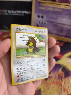 Pokemon Karte Card Vending expansion sheet No Rarity japanese Kangaskhan Mint - Image 3