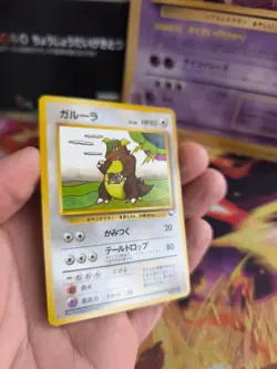 Pokemon Karte Card Vending expansion sheet No Rarity japanese Kangaskhan Mint - Image 5