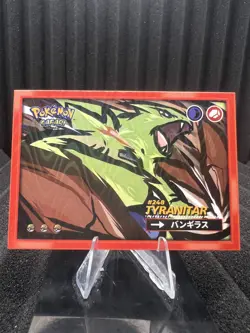 Tyranitar #248 - Wave Holo - Flash Edition Safari 2.0 - Pokemon Card - Image 1