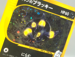 Swirl Karen's Umbreon 091/141 1st Edition VS Holo LP Japanese Pokemon Card - Image 3