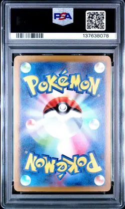 2023 POKEMON JAPANESE CLL-TRADING CARD GAME CLASSIC #001 CHARMANDER PSA 10 - Image 2