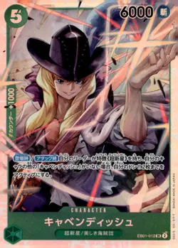 2024 One Piece Card Game Cavendish Parallel Foil Japanese Alternative Art - Image 1