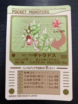 Gyarados Pokemon Card Sealdass Sticker Bandai Japanese - Image 4