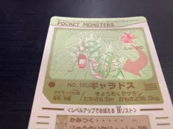 Gyarados Pokemon Card Sealdass Sticker Bandai Japanese - Image 5