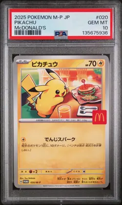 2025 POKEMON JAPANESE M-P PROMO MCDONALD'S #020 PIKACHU PSA 10 - Image 1