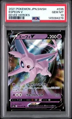 2021 POKEMON JPN SWORD & SHIELD EEVEE HEROES #035 ESPEON V PSA 10 - Image 1