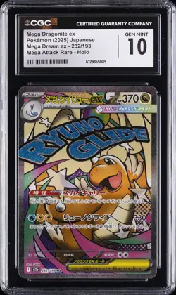 2025 POKEMON JAPANESE MEGA DREAM EX ATTACK RARE #232 MEGA DRAGONITE EX CGC 10 - Image 1