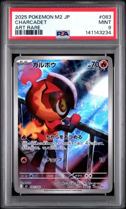 2025 POKEMON JAPANESE M2-INFERNO X ART RARE #083 CHARCADET PSA 9 - Image 1