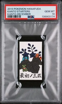 2013 POKEMON HANAFUDA KANTO DECEMBER BULBASAUR/CHARMANDER/SQUIRTLE PSA 10 - Image 1