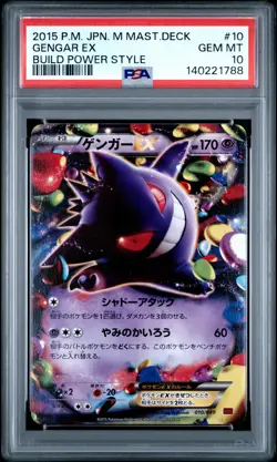 2015 POKEMON JAPANESE M MASTER DECK BUILD POWER STYLE #10 GENGAR EX PSA 10 - Image 1