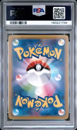 2015 POKEMON JAPANESE M MASTER DECK BUILD POWER STYLE #10 GENGAR EX PSA 10 - Image 2