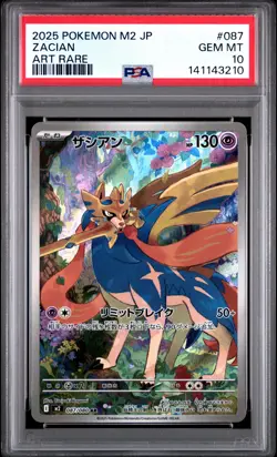 2025 POKEMON JAPANESE M2-INFERNO X ART RARE #087 ZACIAN PSA 10 - Image 1