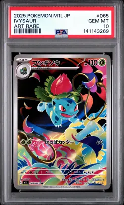 2025 POKEMON JAPANESE M1L-MEGA BRAVE ART RARE #065 IVYSAUR PSA 10 - Image 1