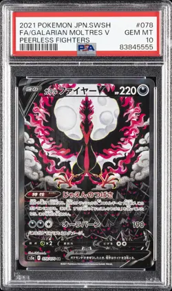2021 POKEMON JAPANESE PEERLESS FIGHTERS #078 FULL ART/GALARIAN MOLTRES V PSA 10 - Image 1
