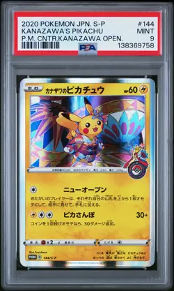 2020 POKEMON JAPANESE S PROMO #144 KANAZAWA'S PIKACHU PSA 9 - Image 1