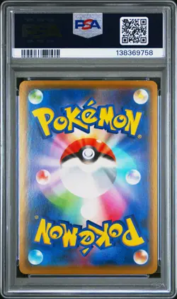2020 POKEMON JAPANESE S PROMO #144 KANAZAWA'S PIKACHU PSA 9 - Image 2
