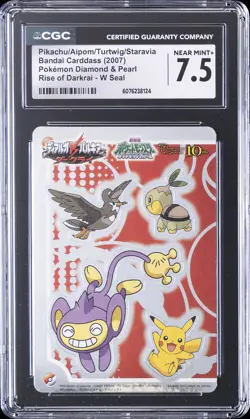 2007 POKEMON DIAMOND & PEARL PIKACHU/AIPOM/TURTWIG/STARAVIA CGC 7.5 - Image 1