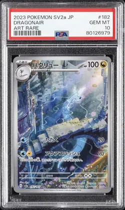 2023 POKEMON JAPANESE SV2A-POKEMON 151 ART RARE #182 DRAGONAIR PSA 10 - Image 1