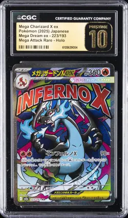 2025 POKEMON JPN MEGA DREAM EX ATTACK RARE MEGA CHARIZARD X EX CGC 10 PRISTINE - Image 1