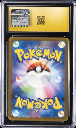 2025 POKEMON JPN MEGA DREAM EX ATTACK RARE MEGA CHARIZARD X EX CGC 10 PRISTINE - Image 2