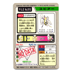 BEEDRILL NO. 015 BANDAI CARDDASS JAPANESE POKEMON TCG - Image 2