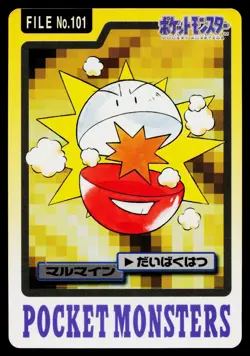 Electrode No. 101 *Creased* Bandai Carddass Series 3-4 Pokemon Japanese HP - Image 1