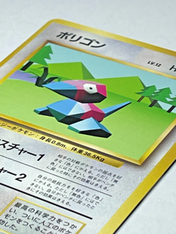 1996 Pokemon Japanese Porygon No Rarity Base Set NM Card No.137 - Image 2