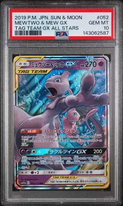 2019 POKEMON JPN SUN & MOON TAG TEAM GX ALL STARS #052 MEWTWO & MEW GX PSA 10 - Image 1