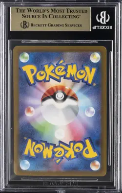 2023 POKEMON JAPANESE PALDEA EVOLVED CLAY BURST SR #84 FORRETRESS EX BGS 9.5 - Image 2