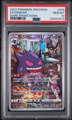 2022 POKEMON JAPANESE SWORD & SHIELD DARK PHANTASMA #074 FULL ART/GENGAR PSA 10 - Image 1
