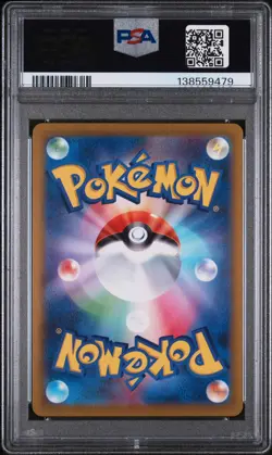 2022 POKEMON JAPANESE SWORD & SHIELD DARK PHANTASMA #074 FULL ART/GENGAR PSA 10 - Image 2