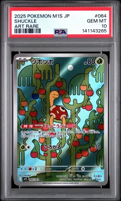 2025 POKEMON JAPANESE M1S-MEGA SYMPHONIA ART RARE #064 SHUCKLE PSA 10 - Image 1