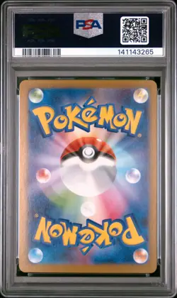 2025 POKEMON JAPANESE M1S-MEGA SYMPHONIA ART RARE #064 SHUCKLE PSA 10 - Image 2