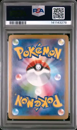 2025 POKEMON JAPANESE MBG-MEGA STARTER SET MEGA GENGAR EX #022 HAUNTER PSA 9 - Image 2