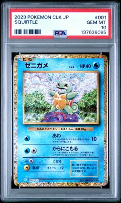 2023 POKEMON JAPANESE CLK-TRADING CARD GAME CLASSIC #001 SQUIRTLE PSA 10 - Image 1