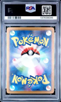 2023 POKEMON JAPANESE CLK-TRADING CARD GAME CLASSIC #001 SQUIRTLE PSA 10 - Image 2